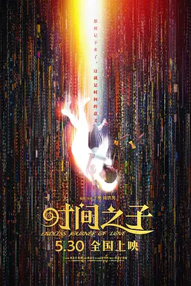 久久国产精品自在自线